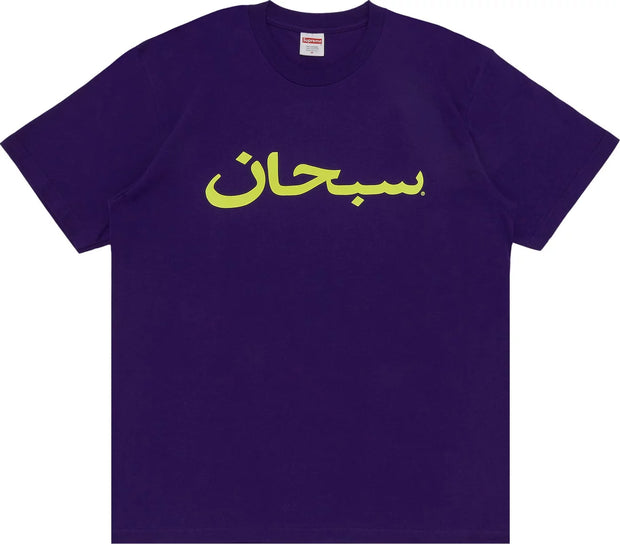 Supreme Arabic Tee Purple