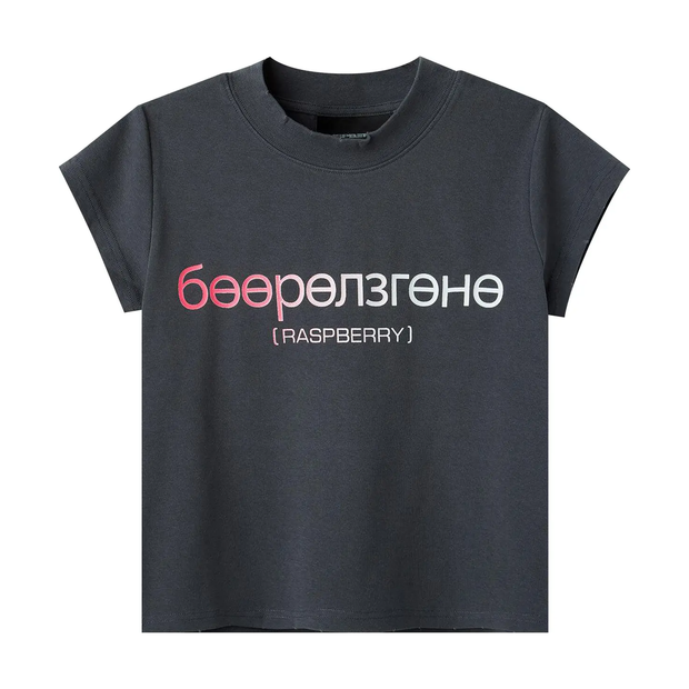 GV Gallery Raspberry Womens Baby Tee