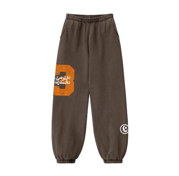 Ablaj 3yr Script Brown Sweatpants