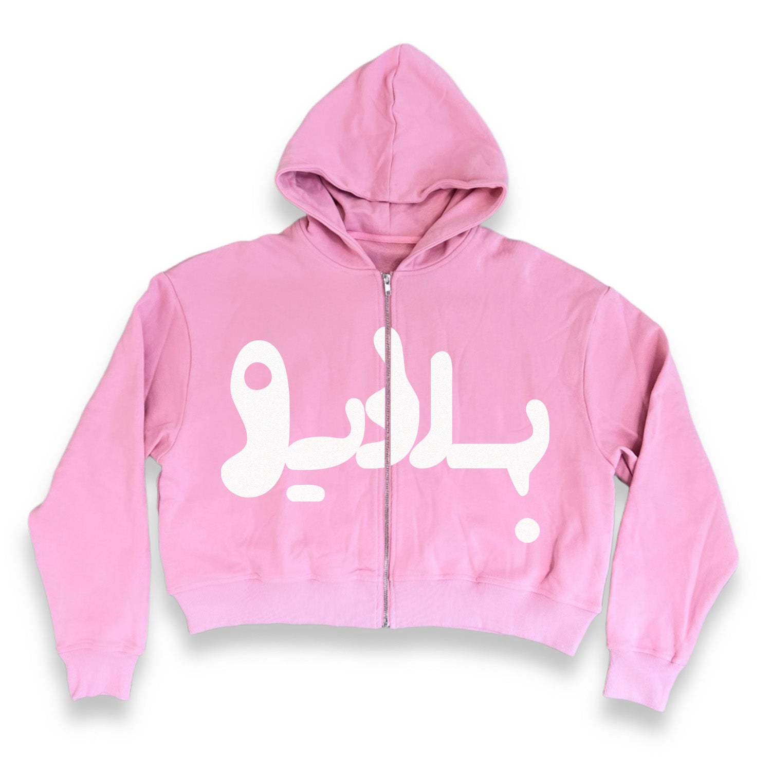 Bellevue Script Ablaj Zip Up Hoodie Wanda