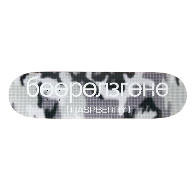 GV Gallery Raspberry Skateboard